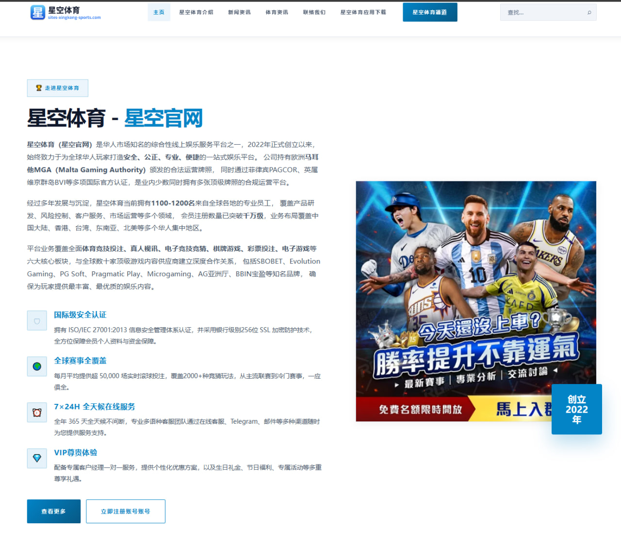 梁靖崑男单持续被讨论：赛场内外的看点与深层原因 - 8868.com